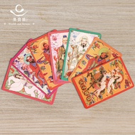 [Jubaoge] Blessing Wish Card|Lucky Peach Blossom Career Luck Nobleman Smart Car Guard
