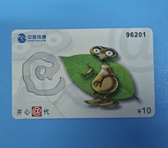 2004 中國電話卡(E.T.外星人)