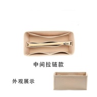 กระเป๋าจัดระเบียบ Celine belt makeup bag organizer จัดระเบียบกระเป๋า ดันทรงกระเป๋า จัดทรงกระเป๋า