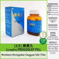 [Long Bin] PROGOSLEP PILL - Ying Liu Wan [150 Pills] Helps Relieve Insomnia Due to Neck Gland Enlarg