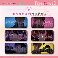 My Push Child Badge Dazzling Intertwined Series Rectangular Badge Hoshino Love Ruby Nice [yfE]