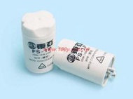 啟動器(點燈管)10~30W  FS-1P/東亞  #4245 (10個/盒)