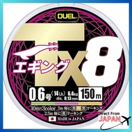 DUEL PE Line Fishing Tx8 Tackle High Strength Sensitivity Long Lasting Eging 150m 3COLOR Color