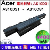 acer 4741g電池4750g電池 5750g電池 AS10D61 AS10D71,AS10D73 AS10D75