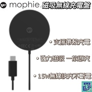 mophie Snap+MagSafe 15W Magnetic Wireless Fast Charging Disk Cha