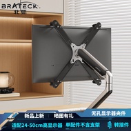 North Arc Non-Hole Display Stand Mechanical Cantilever Display Screen Accessories Suitable for 57-10