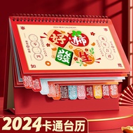 2024 New Style Cartoon Desk Calendar ins Style Calendar High-Value Calendar Desktop Decoration Desk Calendar Desk Small De