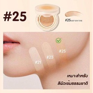 [ 1 แถม 1 ] ตลับจริงPALA คุชชั่น พาลา SPF50+ PA+++ เนื้อบางเบาแต่ปกปิด กันน้ำ 15 กรัม 💐