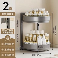 全城熱賣 - 廚房調料置物架 臺面旋轉收納多功能調味家用大全用品 儲物