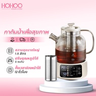 HOHOO กาต้มน้ำไฟฟ้า กาต้มน้ำเพื่อสุขภาพ กาน้ำชาดอกไม้ 1.5L 500W แก้วบอโรซิลิเกต เลือกได้ 5 โหมด กาน้