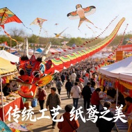 Layang-layang Kepala Naga Tradisional Warisan Budaya Tidak Ketara Weifang, Naga Raksasa Panjang yang