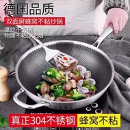 36cm Honeycomb Non Stick Cooking Wok 蜂窝炒锅配全钢盖304七层钢炒锅