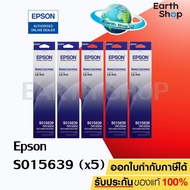 Epson S015639 ผ้าหมึกพร้อมตลับของแท้ สำหรับ LQ-310 EARTH SHOP