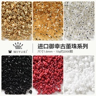 Manik Miyuki Import Jepun 1.6mm Manik Kaca Antik Aksesori Manik Buatan Tangan DIY Manik Longgar