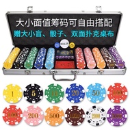 Mahjong Chips Coin Aluminum Box Pieces100-500Chip Board Game Full Set Chip Poker Texas Royal Poker G