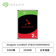 【那嘶狼】Seagate IronWolf 2TB(ST2000VN003) 3.5吋/5400轉/256MB/三年保固/三年資料救援