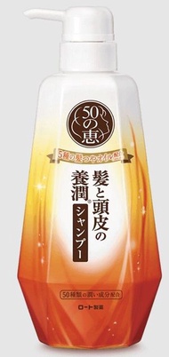 50惠 頭髮頭皮養潤型洗頭水 400ml 平行進口