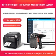 YOUBOXUN | ERP Manufacturing Management Software In-Stock Inventory MES Barcode RFID