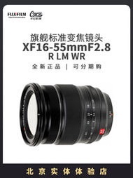 【精選】富士 XT5/H2 XF16-55/F2.8 超大恒定光圈镜头  16-55/2.8广角镜头