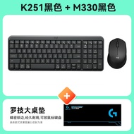 Logitech K251 M330 ชุดเมาส์บลูทูธไร้สายสำหรับใช้ในออฟฟิศพร้อมปุ่มเสียงเบา สีชมพูน่ารัก สำหรับผู้หญิง
