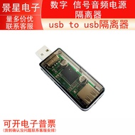 Usb Isolator/usb to usb Isolation Digital Signal Audio Power Isolator ADuM3160