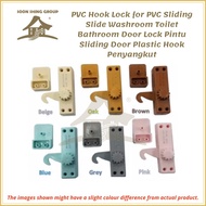 PVC Hook Lock for PVC Sliding Slide Washroom Toilet Bathroom Door Lock Pintu