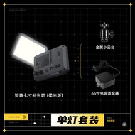 SIDANDE | ไฟถ่ายภาพสองสีอุณหภูมิ