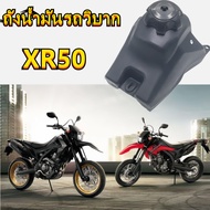 co ถังก๊าซเชื้อเพลิง Petcock สำหรับ Honda CRF50 XR50 50/70/110/125 CC มอเตอร์ไซค์วิบาก Motorcycle Di