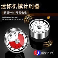 Kitchen Timer Alarm Clock Cooking Reminder Student Timer Self-discipline Timer Mechanical Clock Baki