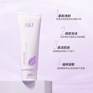AKF Purple Facial Cleanser Amino Acid Men Women Deep Cleansing Shrink Pores Students Gentle Beauty I