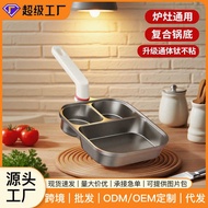 Titanium Breakfast Pan Three-in-One Frying Pan Multi-Function Breakfast Pan Steak Omelette Pan Egg B