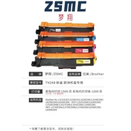 Suitable for Brother 248 Powder Box Brother HL-L3215CW L3220CW DCP-L8230CDW L3520CDW MFC-L3740CDW L8