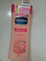 Vaseline lotion