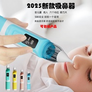 Electric Infant Children Snot Aspirator Nasal Aspirator 0-6-12 Baby Snot Storage Handy Tool 11.3