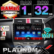 PLATINUM-X  จอแอนดรอย 10นิ้ว HONDA CITY 08-13 / ฮอนด้า ซิตี้ 2008 2551 จอติดรถยนต์ ปลั๊กตรงรุ่น SIM Android Android car GPS WIFI หน้ากาก สีเทา 1+32 / QLED