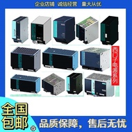 Modul Kuasa Siemens PLC 6EP1336/1337/1436/1334/1333-3BA00/2BA01/20