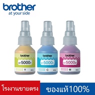 Brother ink BT BT60BK_BT5000_บราเดอร์ refill (หมึกเติมแท้ ไม่มีกล่อง)_อิงค์ หมึกรีฟิลล์ (หมึกเติมแท้