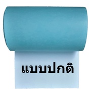 🔴 กระดาษสติกเกอร์ 77x30/107*30mm แบบปกติ/เว้นขอบ Peripage A9/A9s(Max)