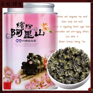 Colorful Alishan Jinxuan Oolong | Natural milk and floral aroma, high mountain tea, mellow and durab