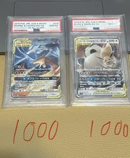 PSA 10 噴火龍&風速狗 & 噴火龍&卡比獸