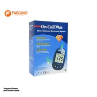 ON CALL Plus Blood Glucose Meter ชุดเครื่องวัดน้ำตาลกลูโคสในเลือด