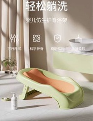 嬰兒沖涼神器躺椅