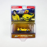 Kyosho 1/64 1/64 INITIAL D 頭文字D MAZDA RX-7 (FD3S)