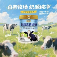 Calcium Fat High 800g Sucrose-Free Low Skimmed Milk Powder New Zealand Middle-Aged Elderly High Prot