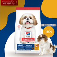 Hill’s Science Diet Adult 7+ Small Bites 12 kg อาหารสุนัข อายุ 7 ปีขึ้นไป