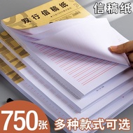 Letter Paper Draft Paper Grid Homework Paper Letter Paper Student Grid Draft Paper Enter Party Appli