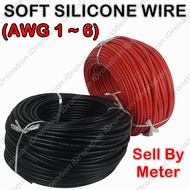 Soft Silicone Flexi Flexible Multicore AWG 1 2 4 6 Wire Cable Black Red DIY Electric Electronic AWG1