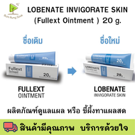 โฉมใหม่ LOBENATE INVIGORATE SKIN (Fullext Ointment 20 g) ทาแผลเบาหวาน แผลกดทับ แผลเรื้อรัง พร้อมส่ง