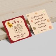 【客製喜餅卡】  喜餅小卡 | 婚禮小卡 | 分享卡