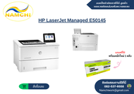 HP LaserJet Managed E50145 เครื่องพิมพ์เลเซอร์ขาว-ดำ (พร้อมหมึกใหม่ 1 ตลับ)